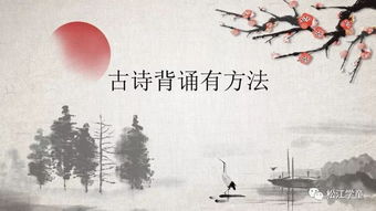 有關(guān)堅持的古詩(shī)詩(shī)句