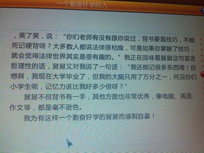 作文,詩(shī)句,寫(xiě)作文