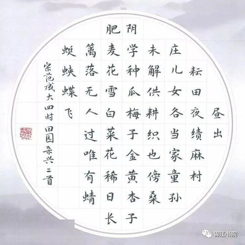 古詩(shī),詩(shī)句,有林字