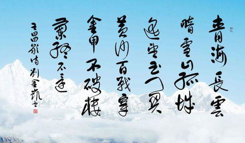 關(guān)于樓蘭和江山的詩(shī)句