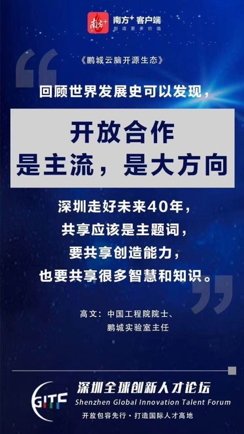 關(guān)于創(chuàng  )新人才的詩(shī)句