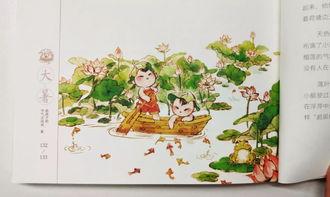 教養,詩(shī)句