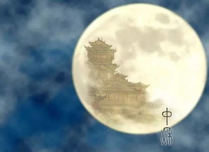 最出名的關(guān)于中秋的詩(shī)句