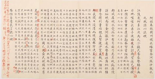 關(guān)于反制的詩(shī)句