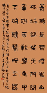帶有草字的古詩(shī)句