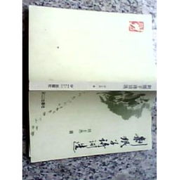 關(guān)于珉的詩(shī)句
