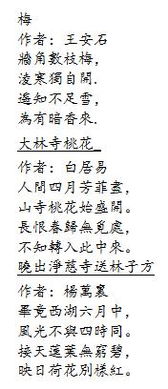有花字詩(shī)句古詩(shī)
