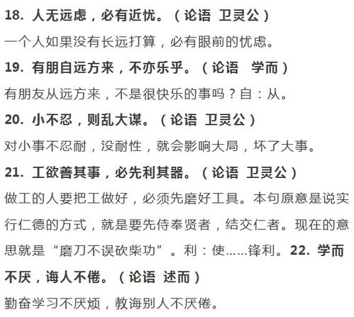 詩(shī)句,片段,滿(mǎn)分作文,引用