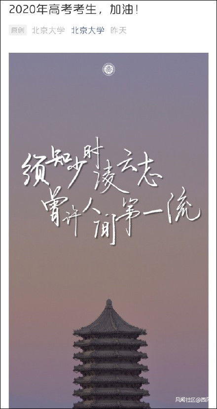 勉勵,詩(shī)句,大學(xué)
