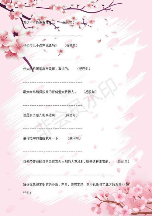 恰到好處的古詩(shī)句