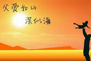 百度關(guān)于父親的詩(shī)句
