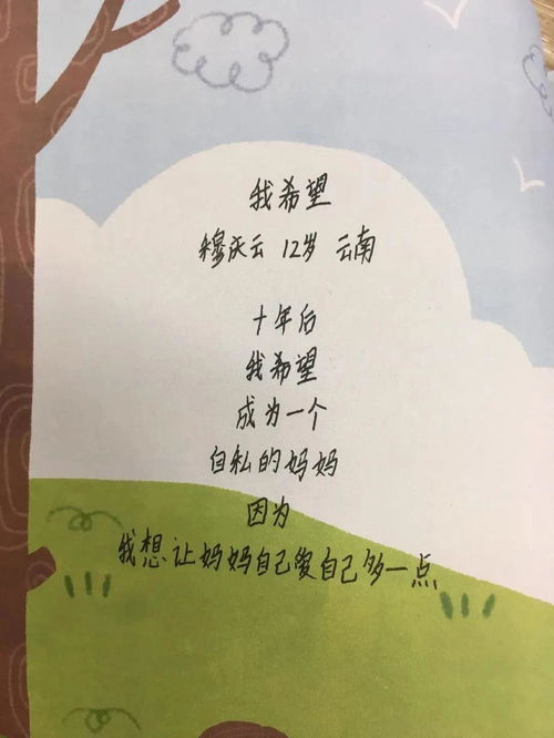 兒童關(guān)于自信的詩(shī)句