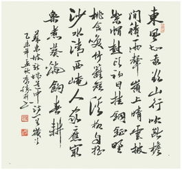 蘇軾關(guān)于徑詩(shī)句