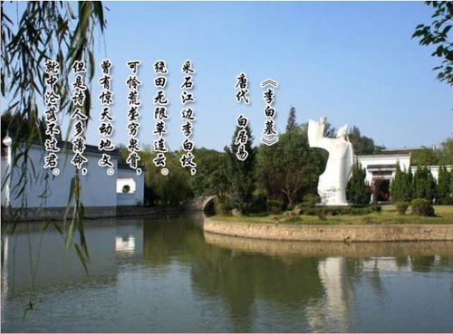 關(guān)于逝去朋友的詩(shī)句