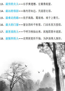 關(guān)于自主的詩(shī)句古詩(shī)