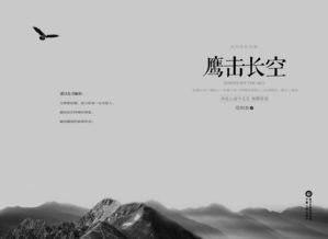 國外關(guān)于勵志的詩(shī)句