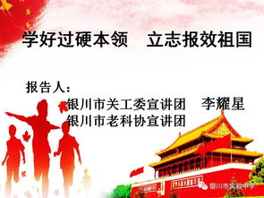 贊頌,報效,詩(shī)句,回國