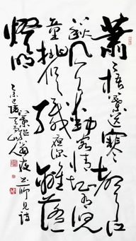 古詩(shī)句軟筆書(shū)法