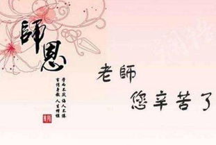 贊美老師的詩(shī)句和名言警句,感恩老師的詩(shī)句,贊美老師的詩(shī)句和名言警句手抄報