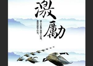 生財有道的古語(yǔ)或古詩(shī)句