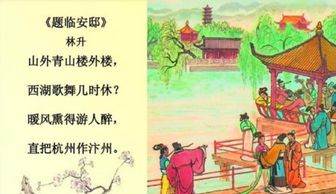 西安古詩(shī)句