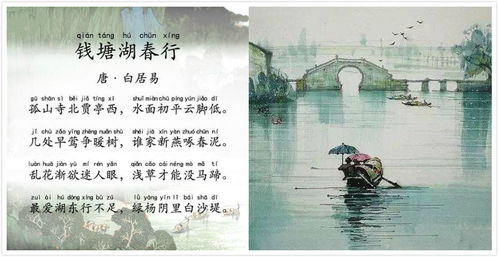 古詩(shī)中的湖的詩(shī)句
