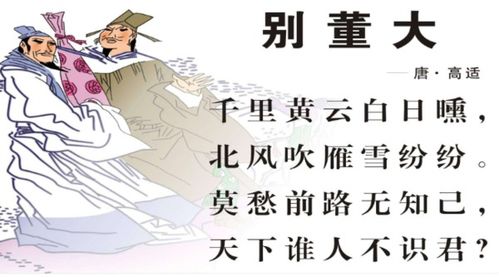 祝賀開(kāi)業(yè)的古詩(shī)句