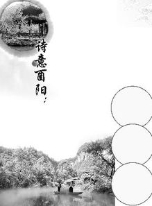 關(guān)于放空心靈的詩(shī)句