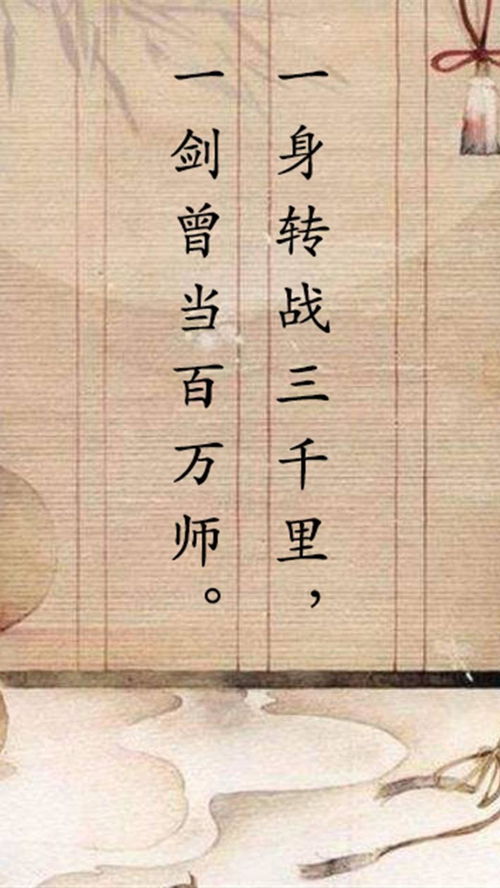 古詩(shī)詞中豪情萬(wàn)丈的詩(shī)句
