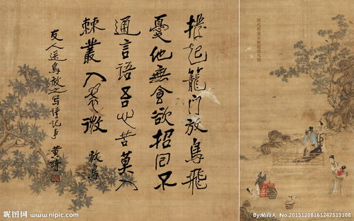 帶鳥(niǎo)字的詩(shī)句古詩(shī)