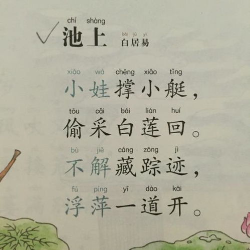 詩(shī)句,詩(shī)人,情感