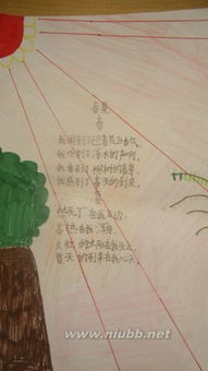 自創(chuàng  )雪的詩(shī)句古詩(shī),關(guān)于愁的詩(shī)句自創(chuàng  )古詩(shī),自創(chuàng  )描寫(xiě)秋天的詩(shī)句古詩(shī)
