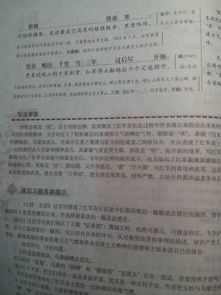 長(cháng)征的古詩(shī)詩(shī)句的意思是什么