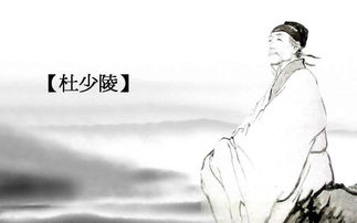 關(guān)于韭菜花杜甫的詩(shī)句