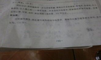 描寫(xiě)戰爭的古詩(shī)句初中