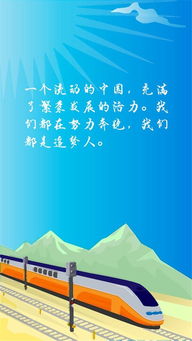 關(guān)于追夢(mèng)人的詩(shī)句五言
