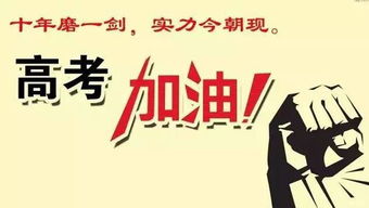 祝福學(xué)業(yè)有成的古詩(shī)句