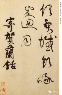 黃庭堅,詩(shī)句