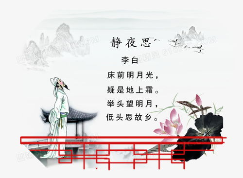 關(guān)于教師的詩(shī)句古詩(shī)李白