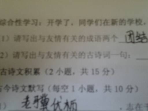 與情感有關(guān)的古詩(shī)句