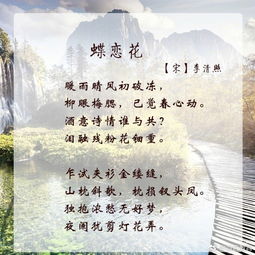 關(guān)于春的景色詩(shī)句古詩(shī)大全
