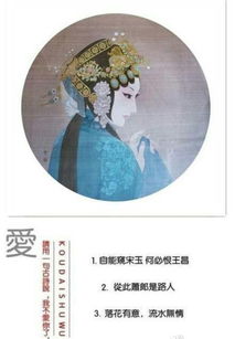 愛(ài)你一生古詩(shī)句