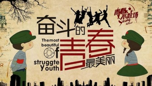 關(guān)于贊美兒童朝氣的詩(shī)句