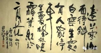 關(guān)于咨詢(xún)詩(shī)句