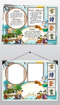 詩(shī)句,刻苦,優(yōu)美,讀書(shū)