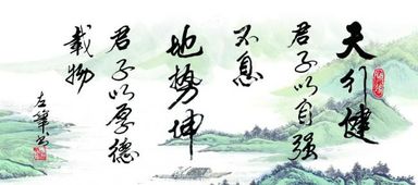 關(guān)于君子自強不息的詩(shī)句,關(guān)于君子自強不息的名言詩(shī)句,關(guān)于君子自強不息的詩(shī)句古詩(shī)