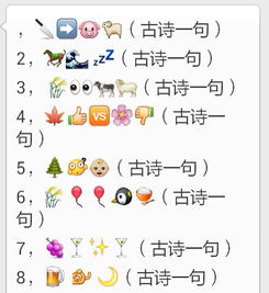 詩(shī)句,含有,數字