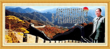 古詩(shī)詞,長(cháng)城,詩(shī)句,風(fēng)景