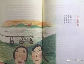 關(guān)于做手工的詩(shī)句
