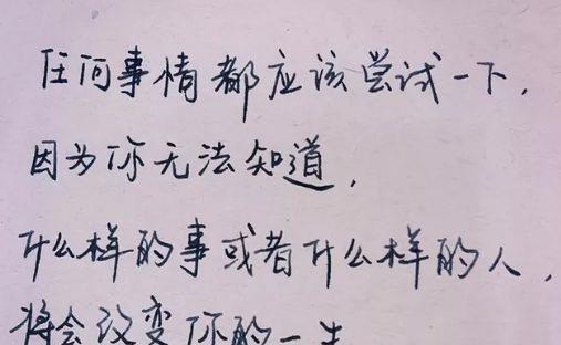 詩(shī)句,描寫(xiě),擦肩而過(guò)